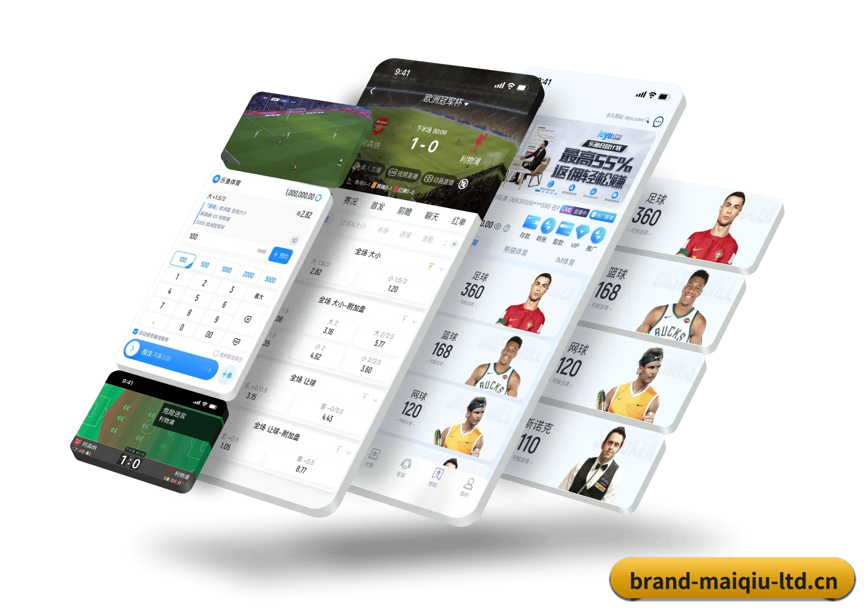 买球网 APP